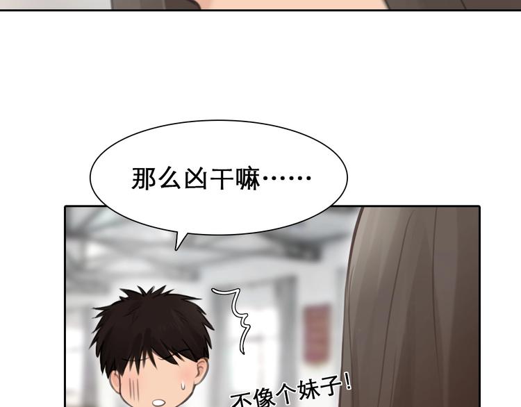 番外 李琳娜57