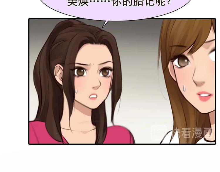 第30话 改变43
