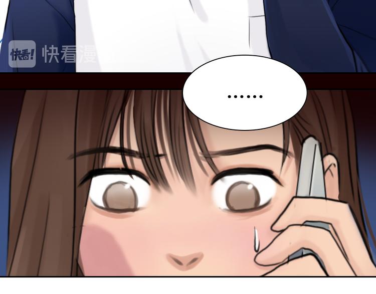 第8话 网络背后84