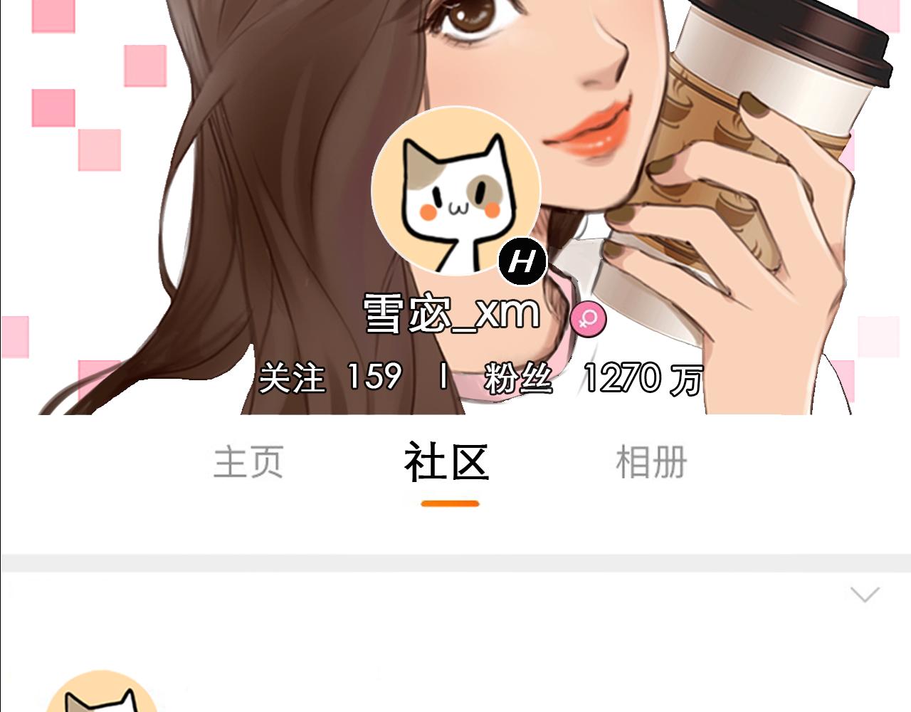 第69话 再见「雪宓」58