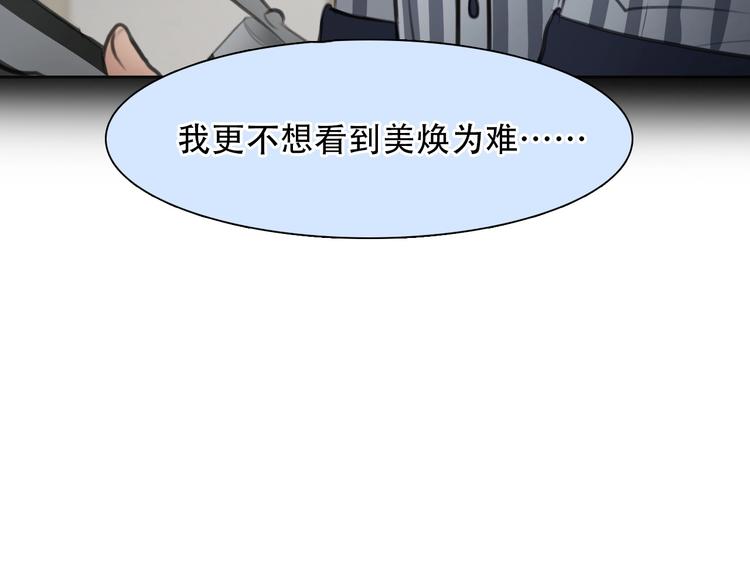 第50话 对不起94