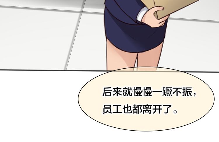 第14话 蓝草的故事95