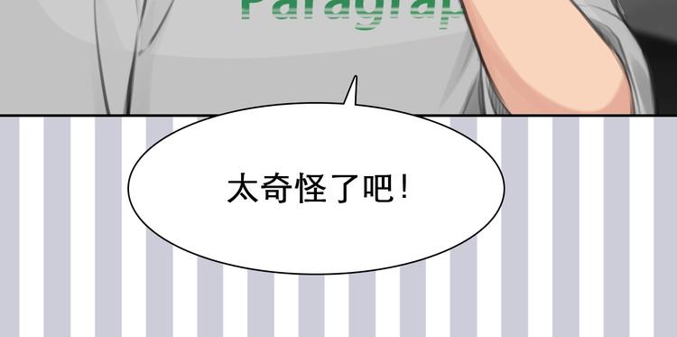 第7话 罪与罚46