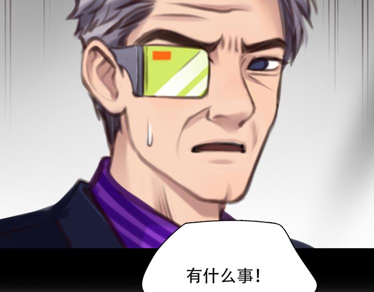 第45话 神秘来客42