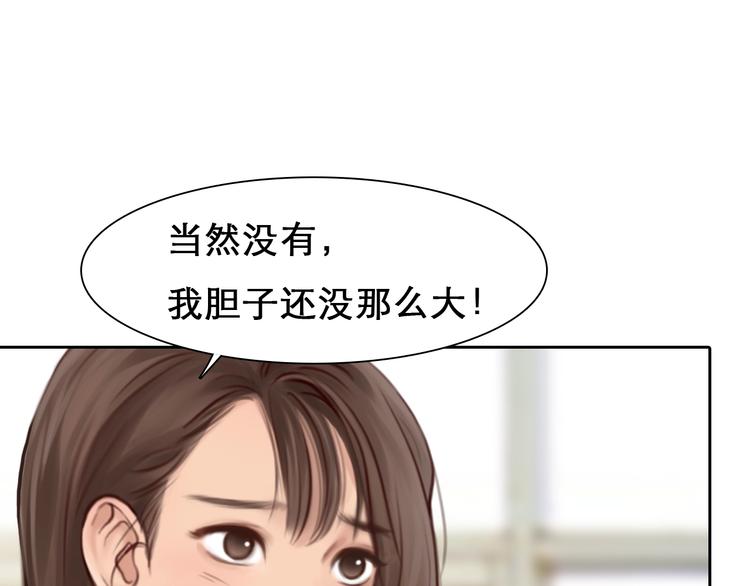 第39话  心里话75