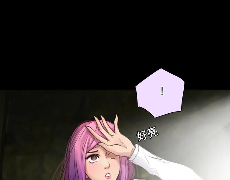 第49话 遇险85