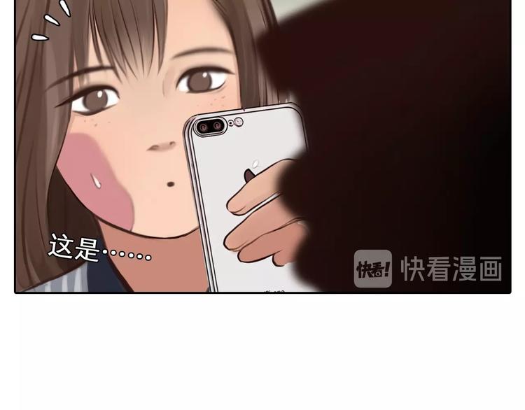 第14话 “约会”？12
