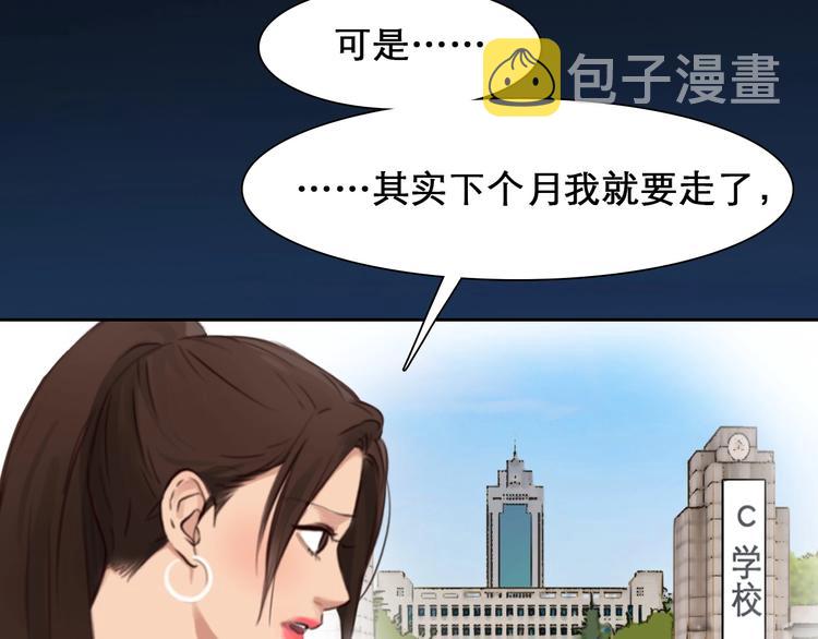 第47话 复仇32