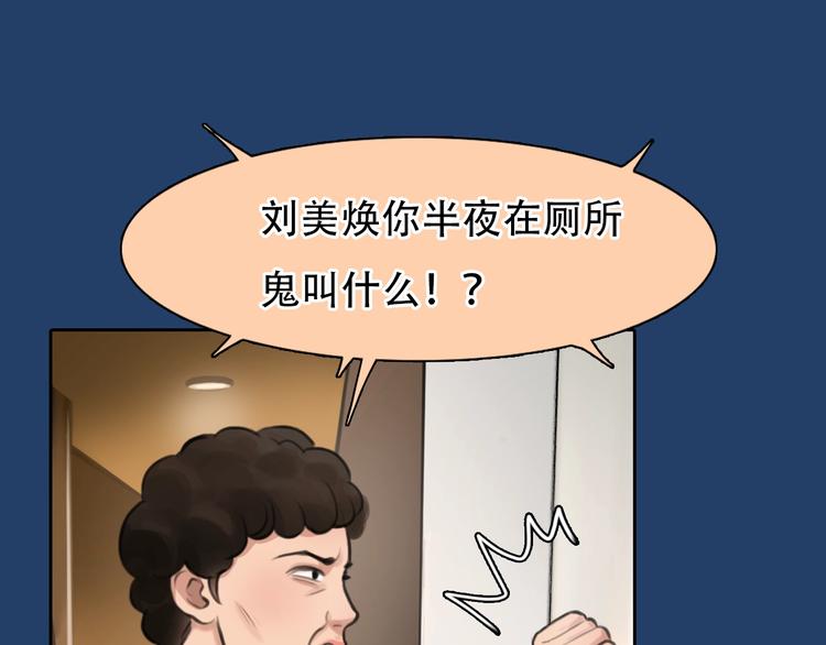 第一季完结篇 绝望的漩涡106