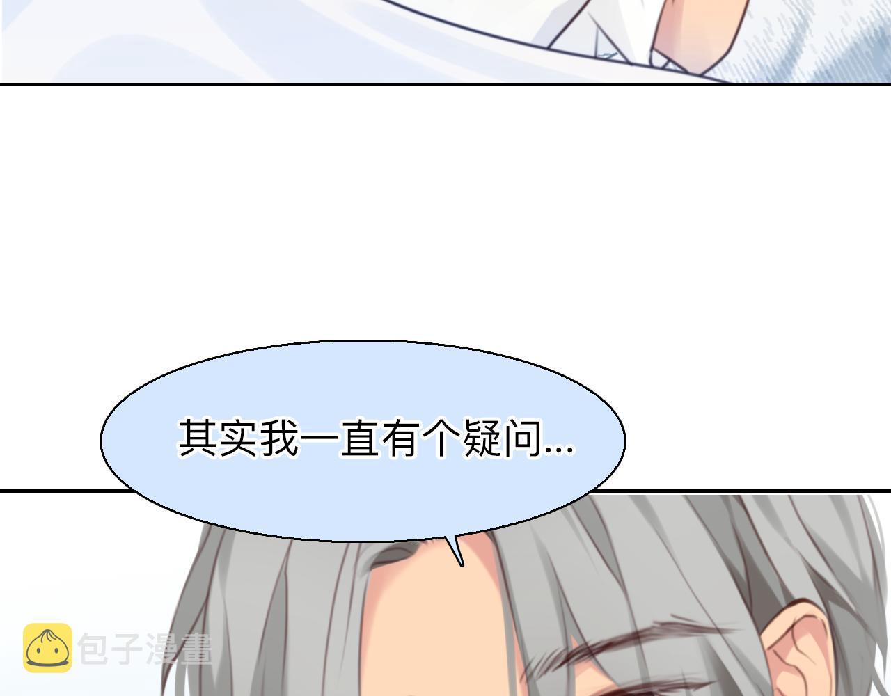 第82话 爱的回归75