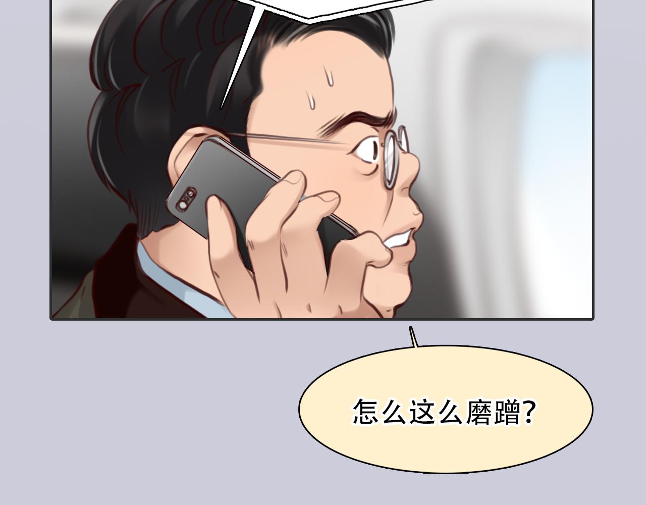 第62话 出逃国外92