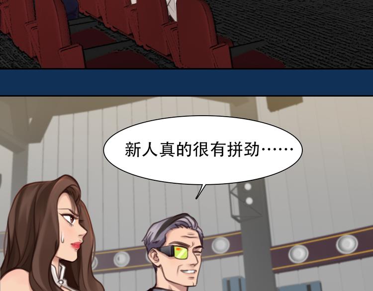 第36话 娄兰登场78