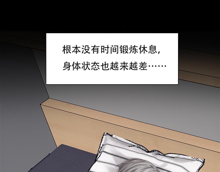 第33话 摁头党出现94