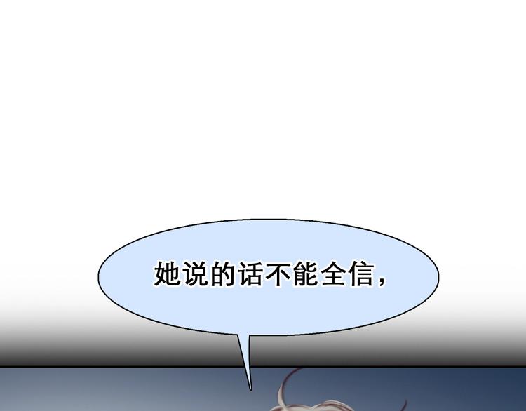 第39话  心里话96