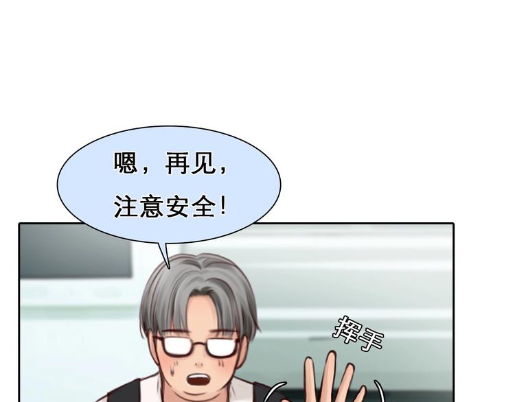 第15话 雪宓本人？46