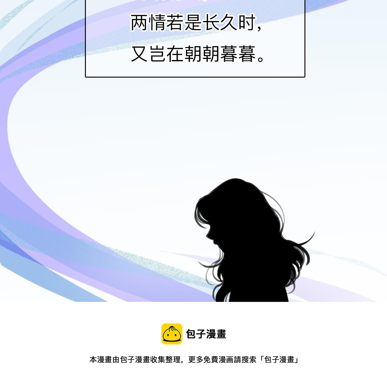 第77话 大漠之旅结束100