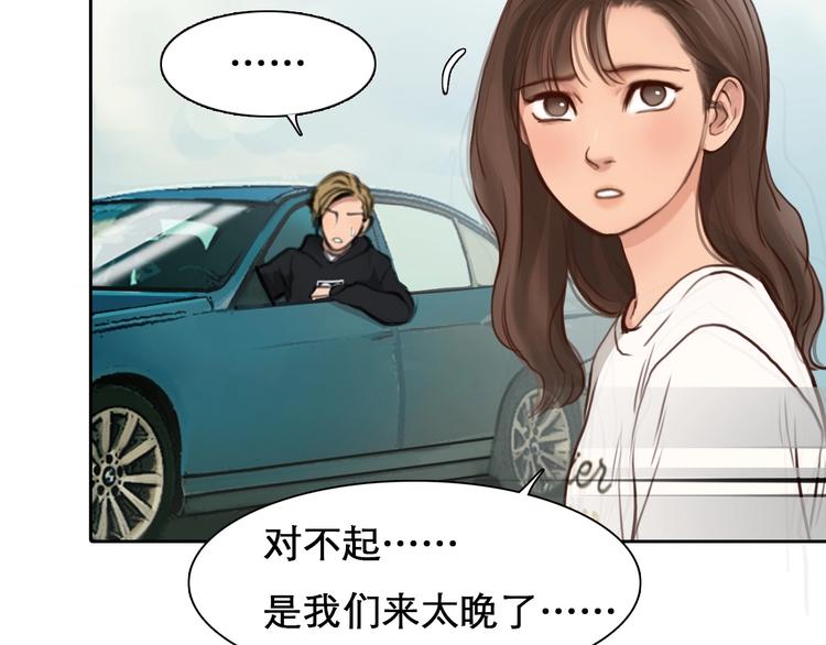 第50话 对不起4