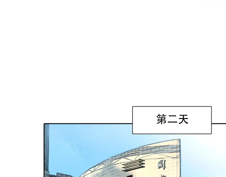 第53话 第一次反击62