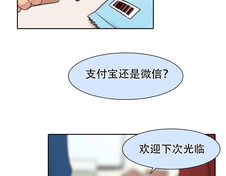 第35话  认出？72