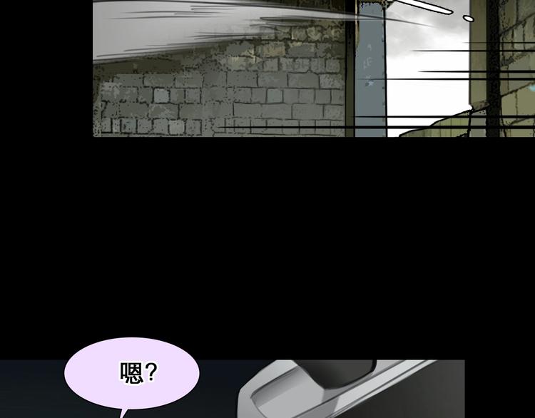 第49话 遇险83