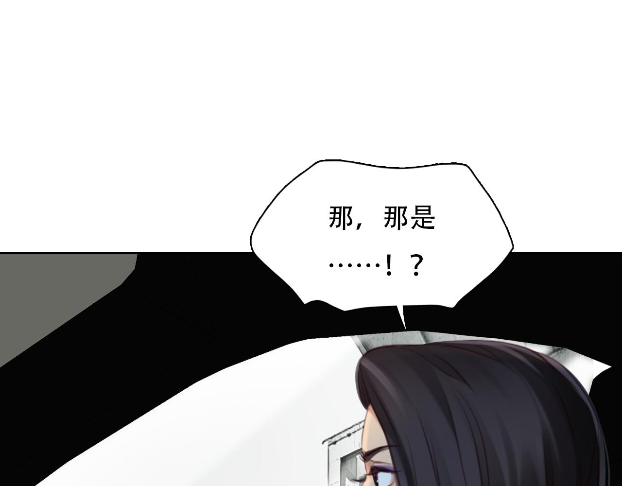 第62话 出逃国外73