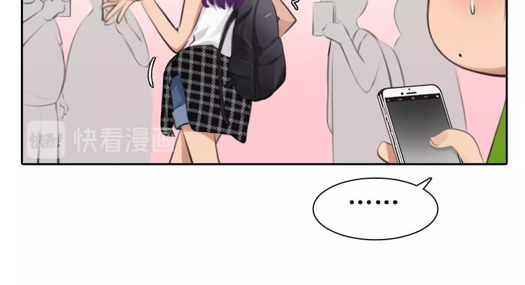 第11话 网红扒皮23