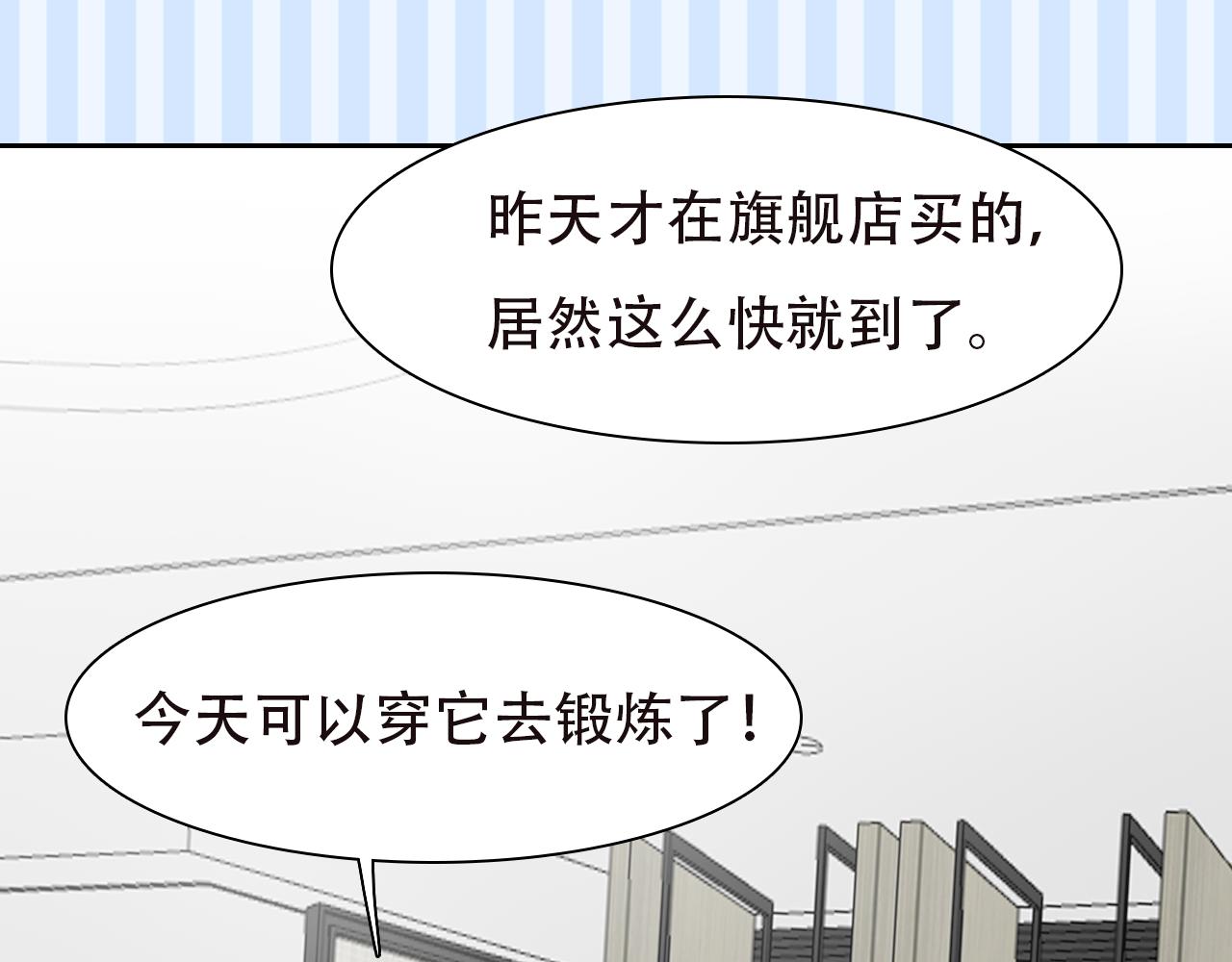 第57话 秘密文件106