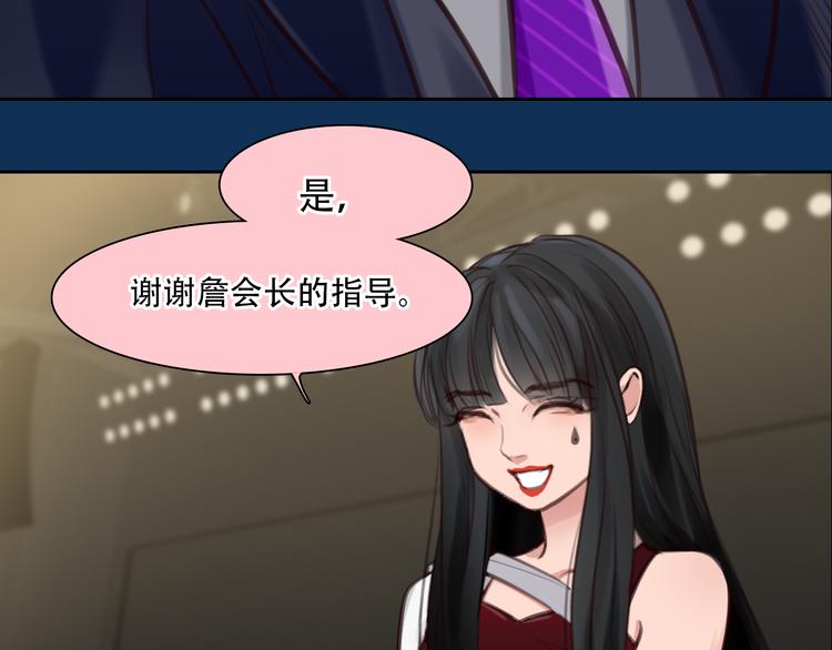 第37话 娄兰vs雪宓5