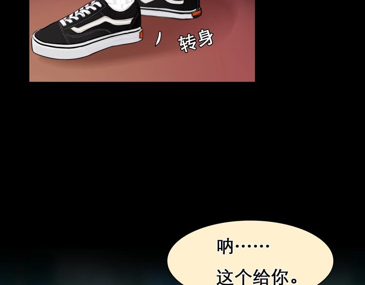 第26话 意外的春天？86