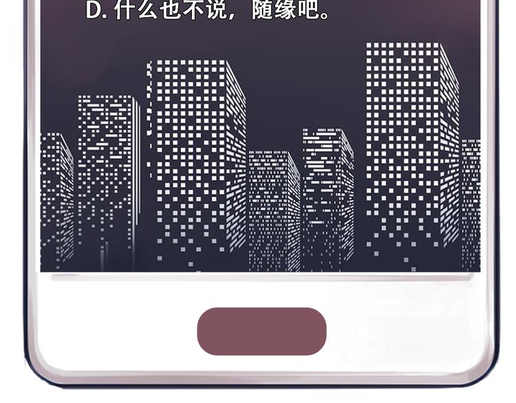 第34话 频频相遇107
