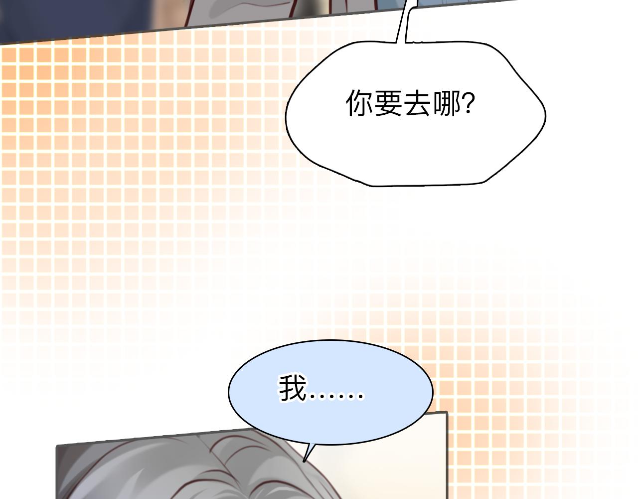 第68话 别离15
