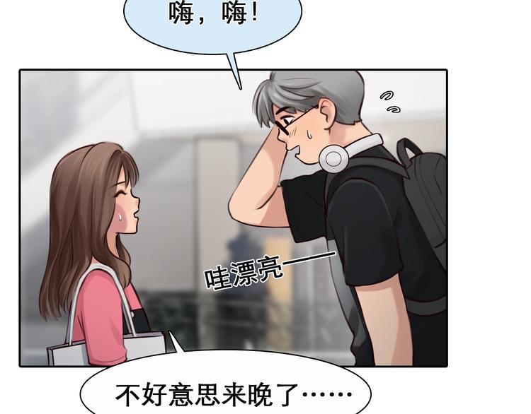 第21话 约会42