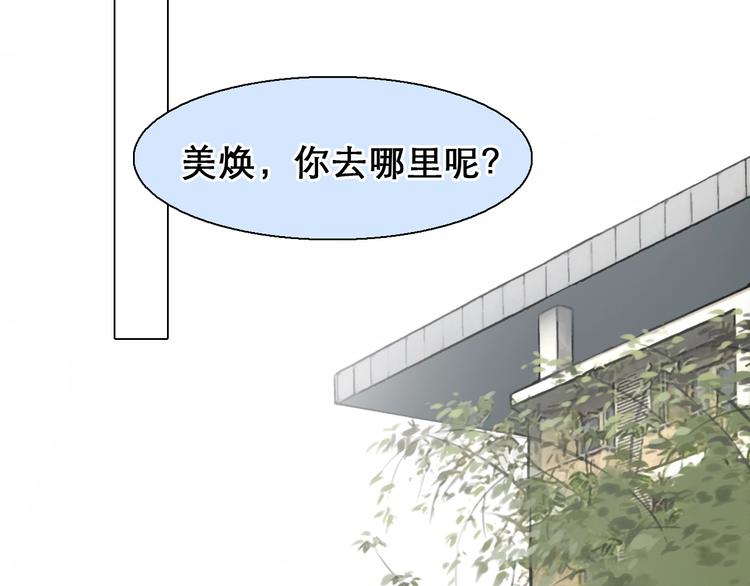 第39话  心里话8