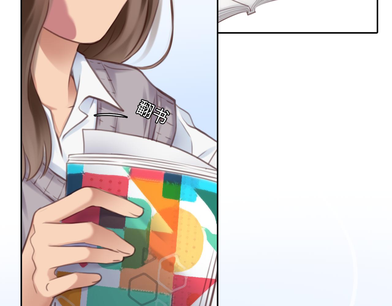 第79话 梦中人的启示71