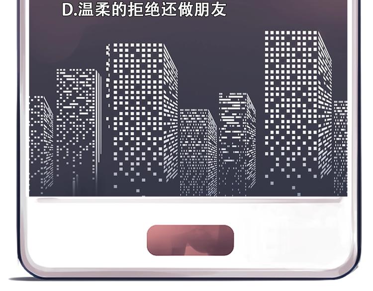 番外 女孩（上）114