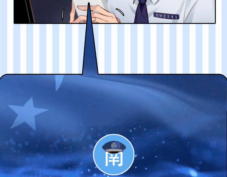 第55话 让方绮罗消失20