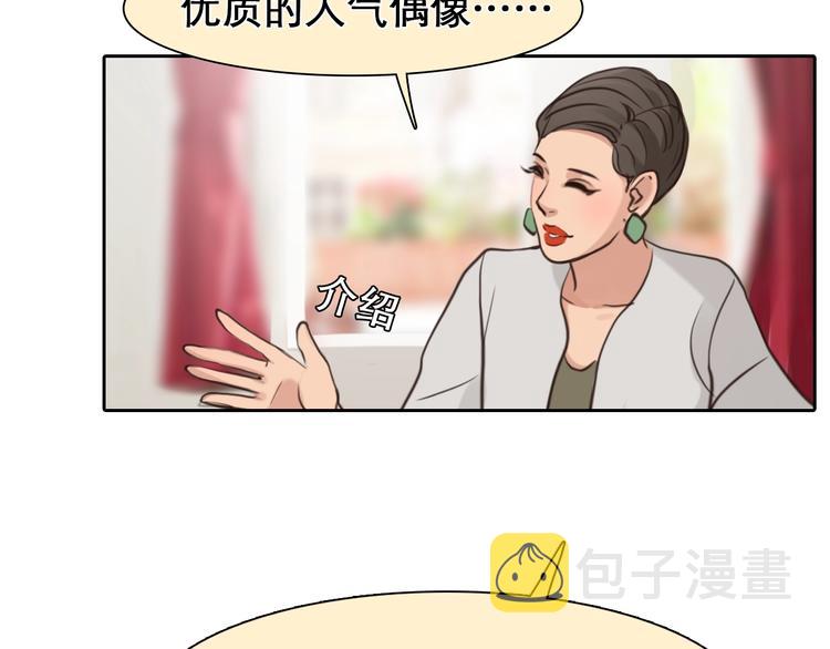 第24话 “完美世界”64