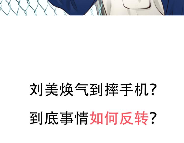 第9话 不择手段129
