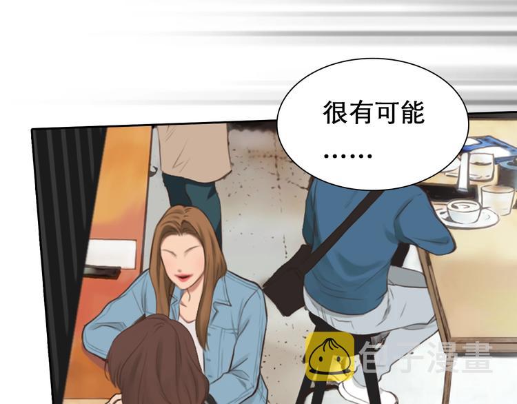 第0+1话 虚拟尤物32