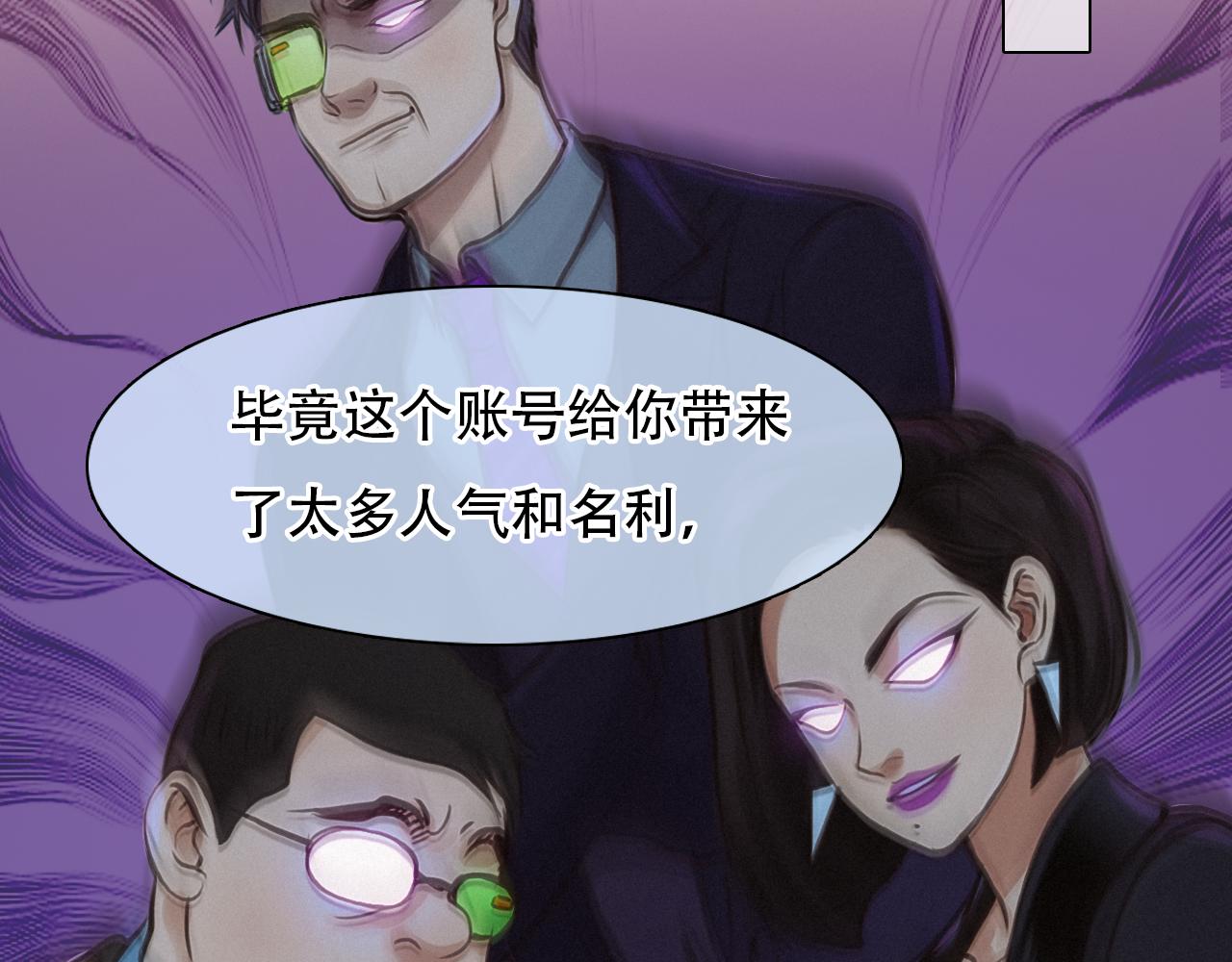 第57话 秘密文件91