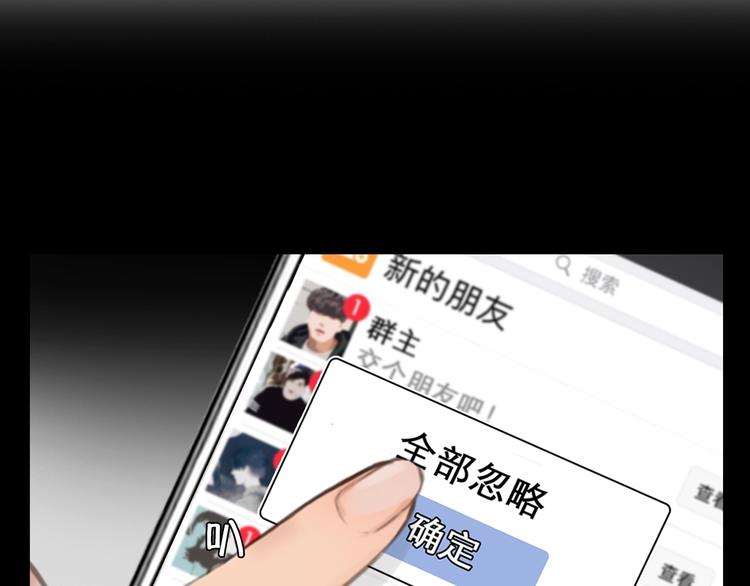 第3话 私欲的代价2