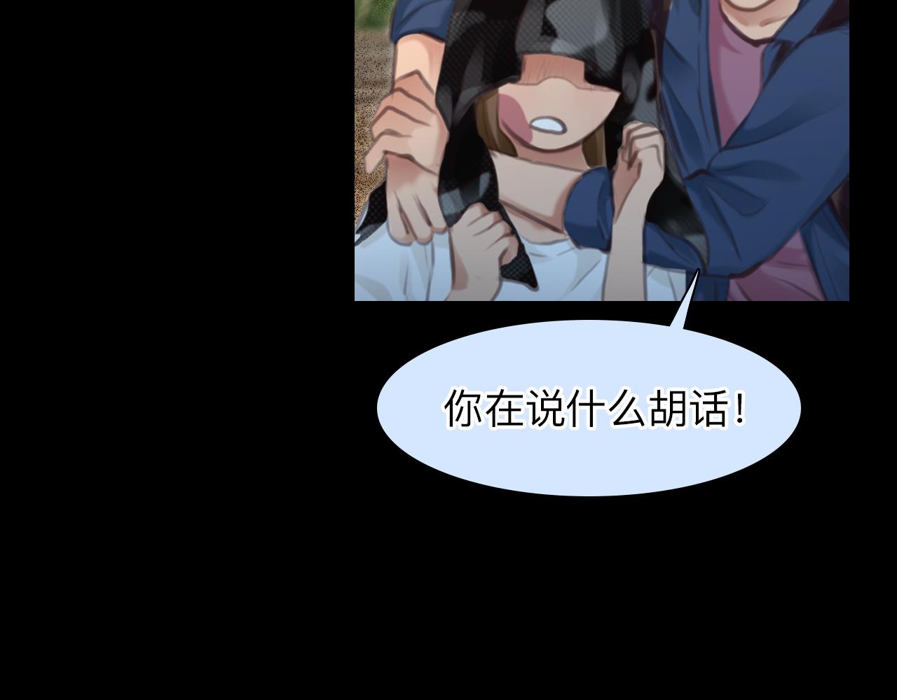 第76话 千里奔赴只为你66