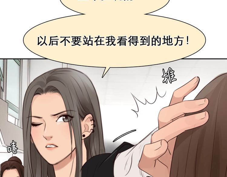 第37话  改变我的你105