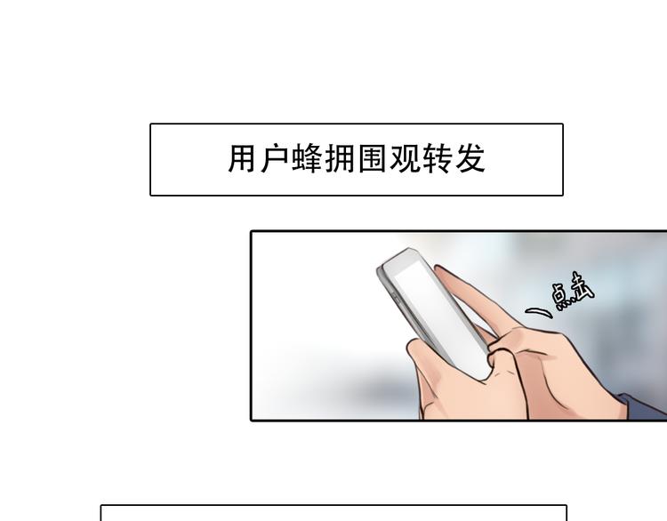 第9话 不择手段8