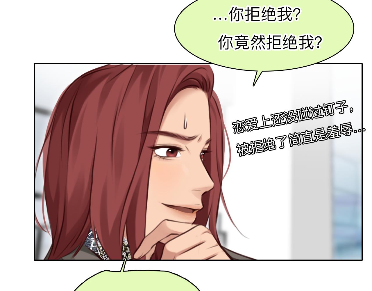 第73话  独自成长34
