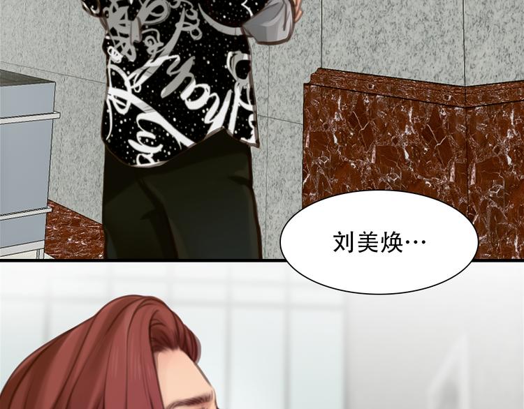 第31话 小有收获62