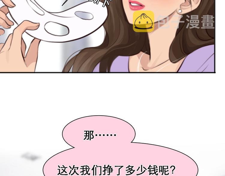 第29话 新决定26