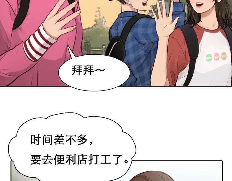 第34话  小胖的呼唤51