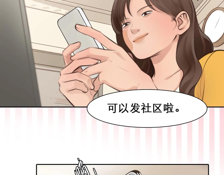 第4话 怎么又是你？56