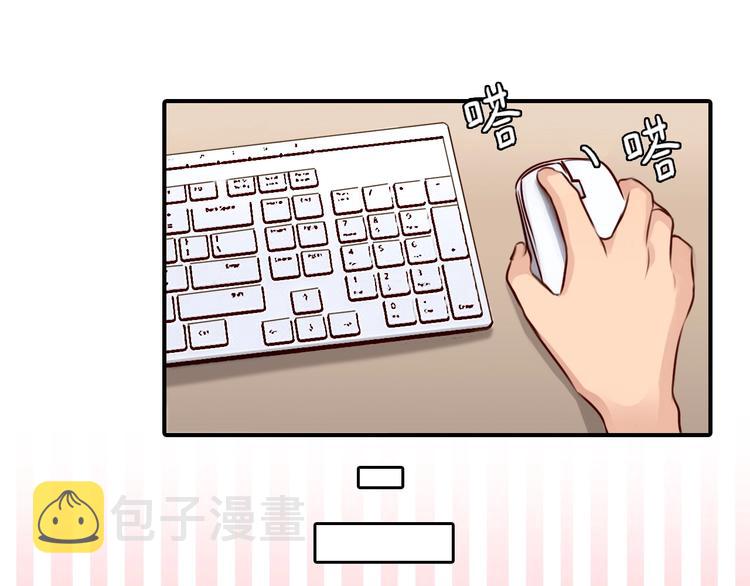 第27话 心机girl空降！7